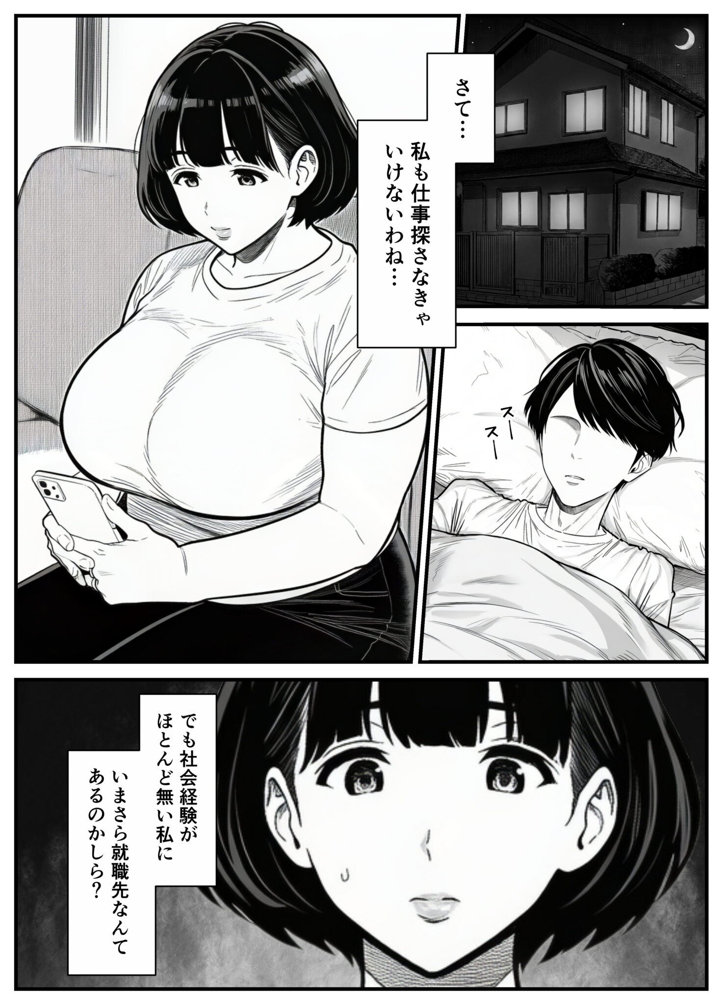 コミック10_014