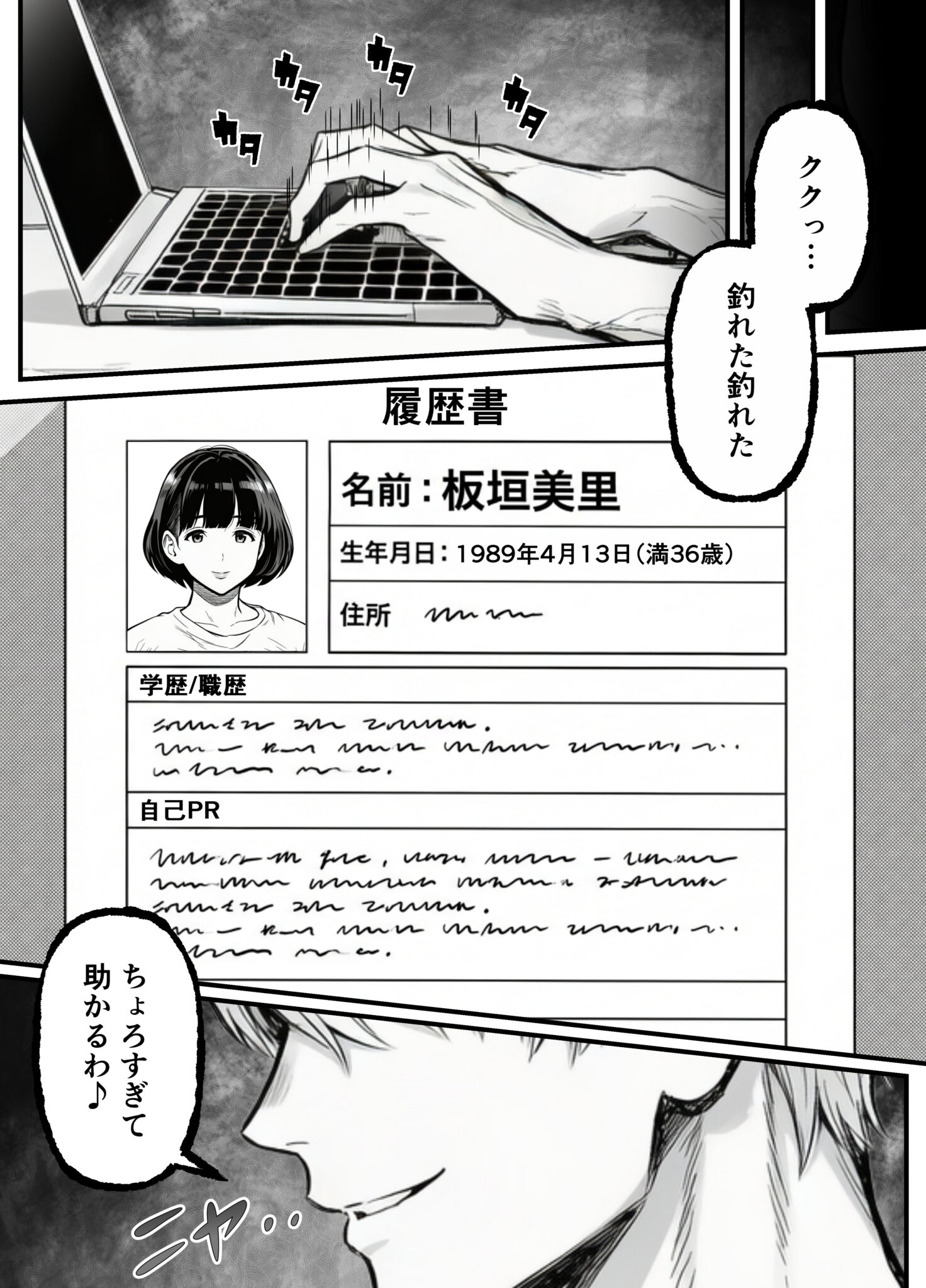 コミック10_016