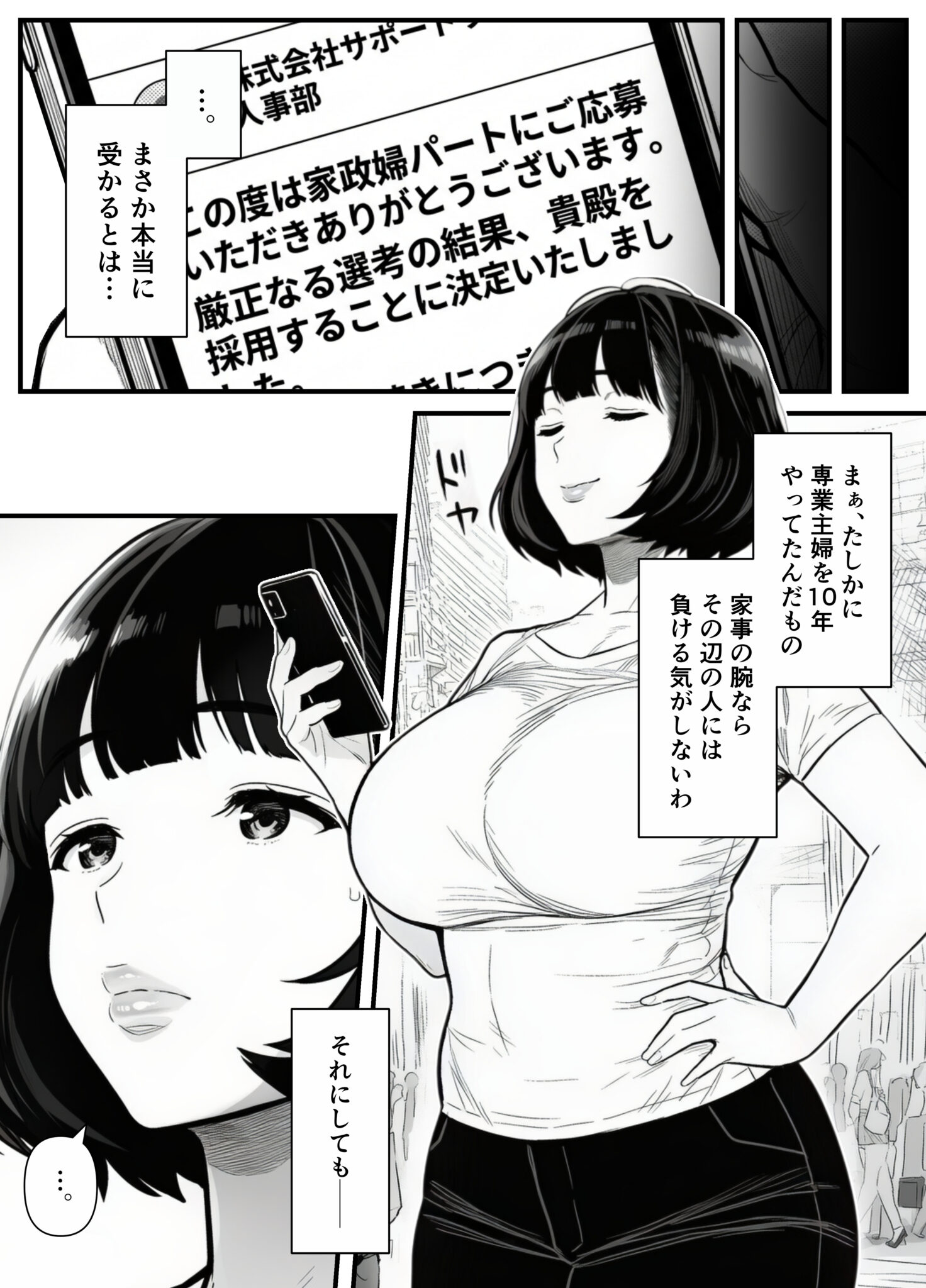 コミック10_017
