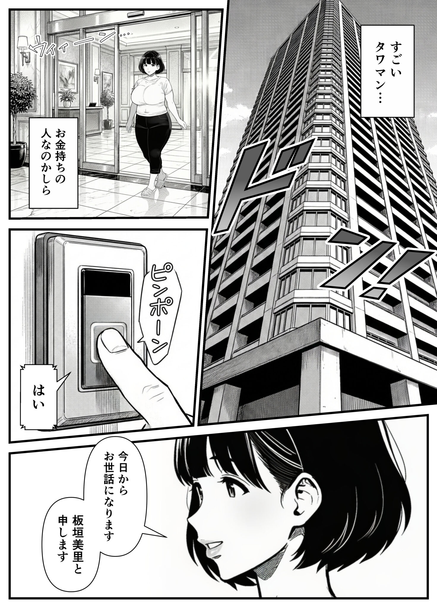 コミック10_018