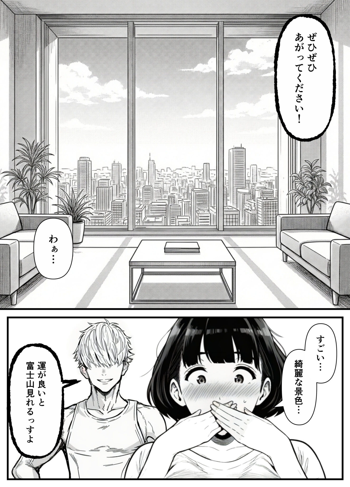 コミック10_020