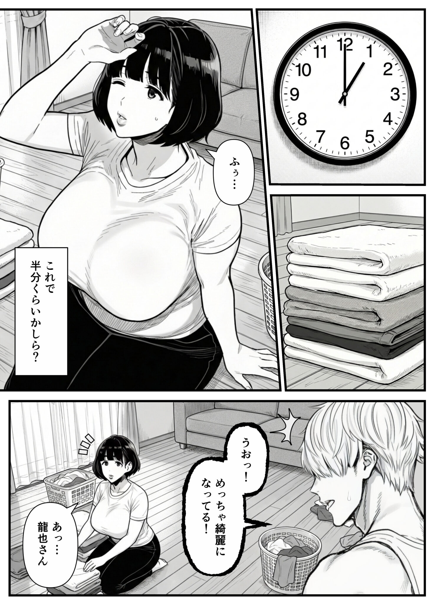 コミック10_022
