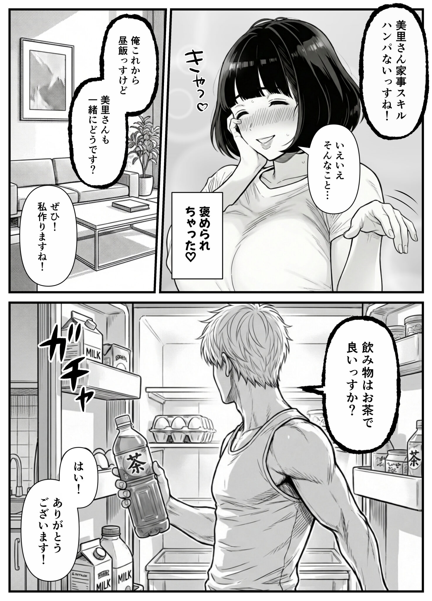 コミック10_023