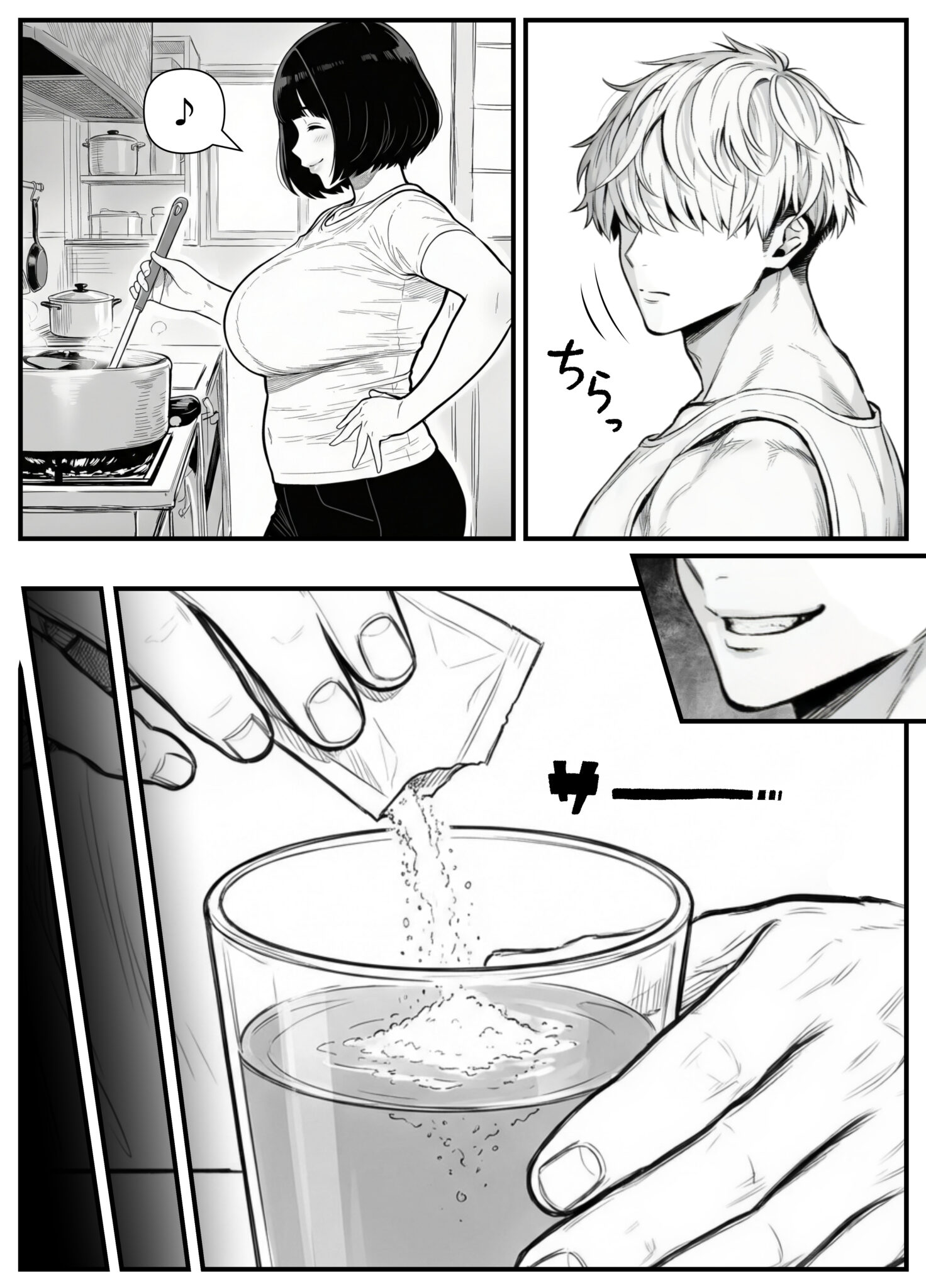 コミック10_024