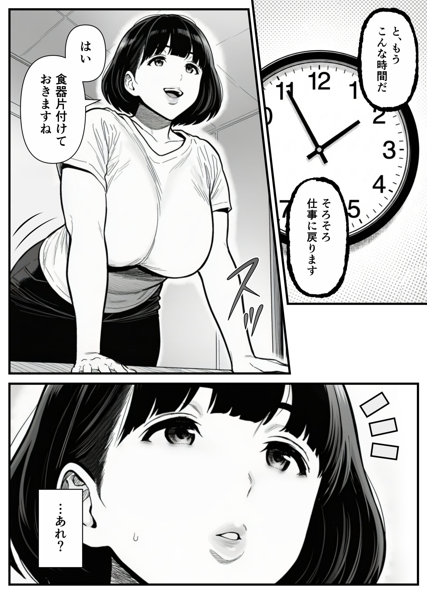コミック10_026