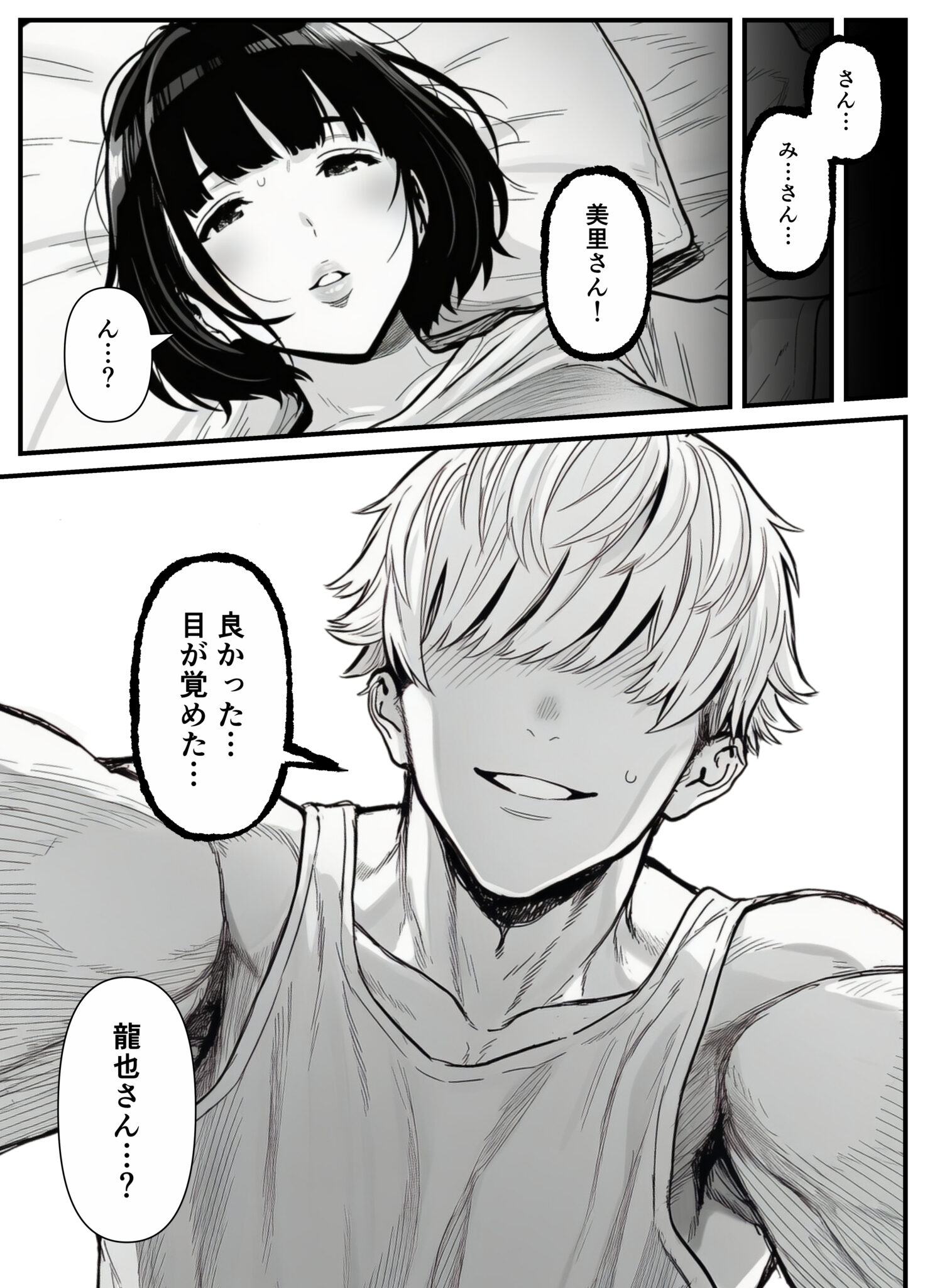 コミック10_028