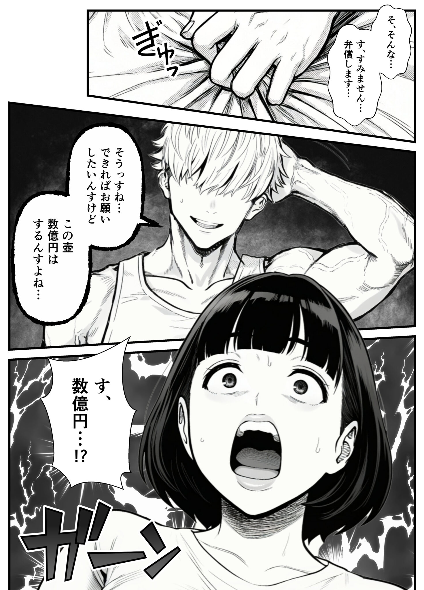 コミック10_030