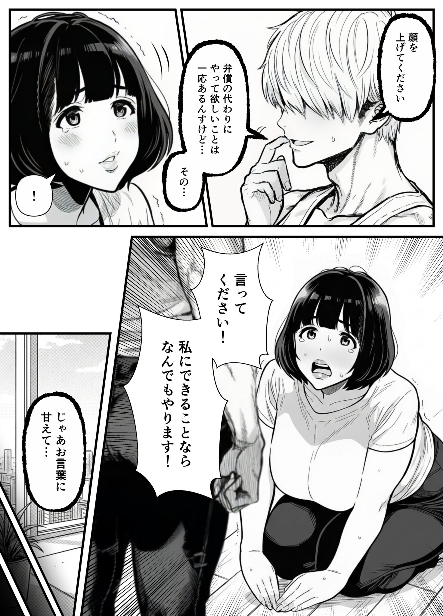 コミック10_033
