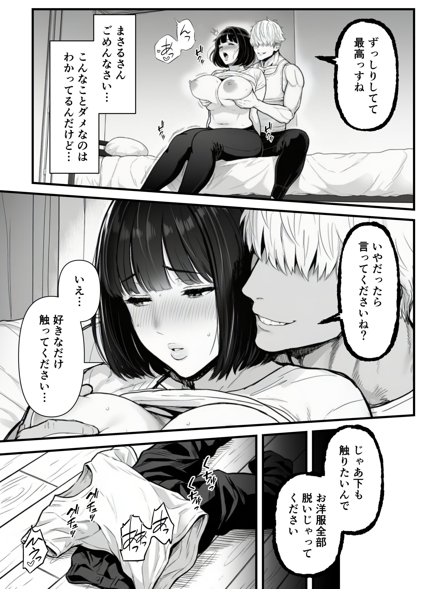 コミック10_035