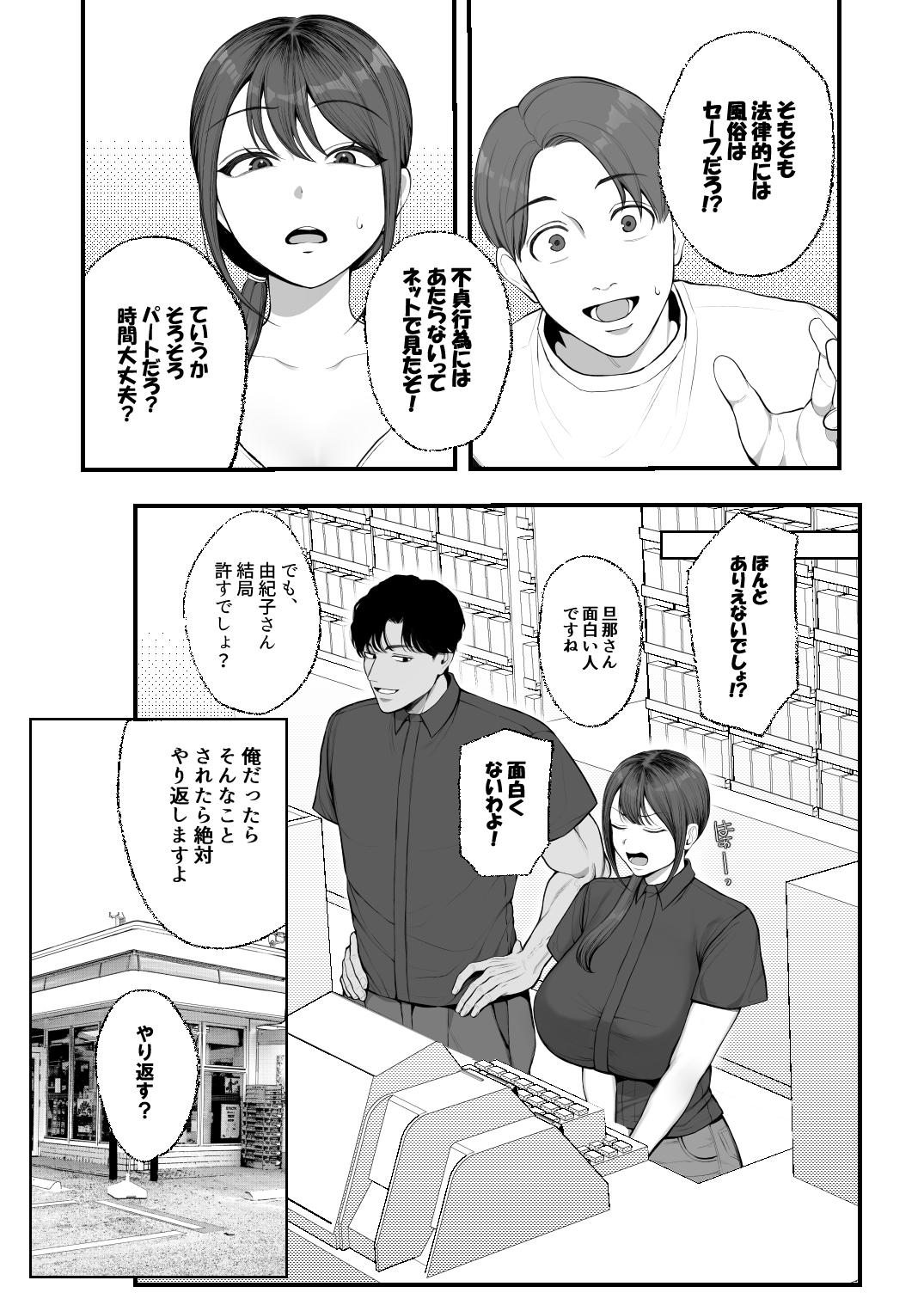 サンプル用_003