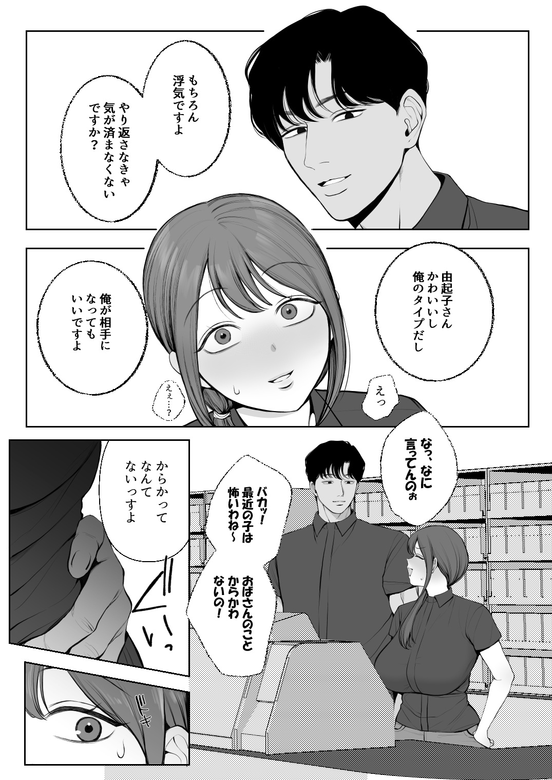 サンプル用_004