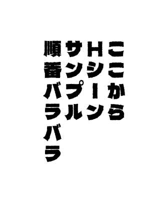 サンプル用_013