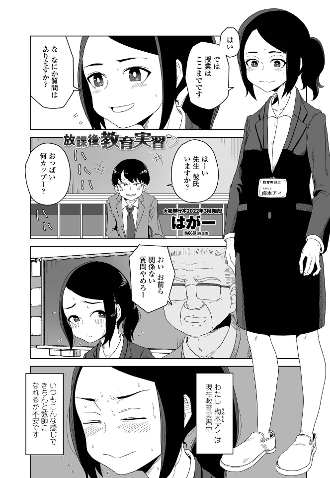 スクリーンショット 2026-09-06 212017