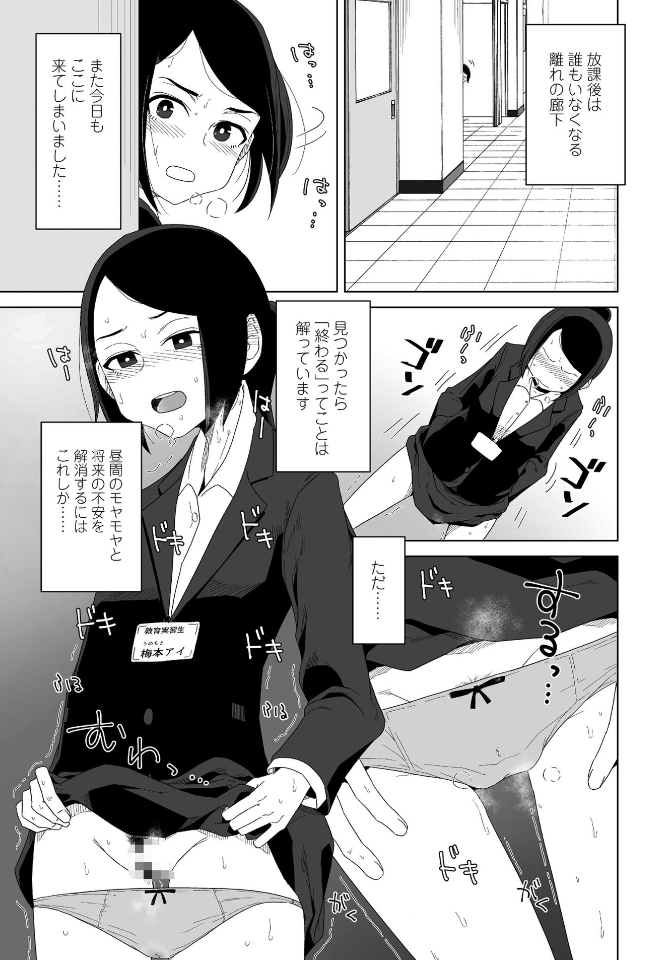 スクリーンショット 2026-09-06 212038