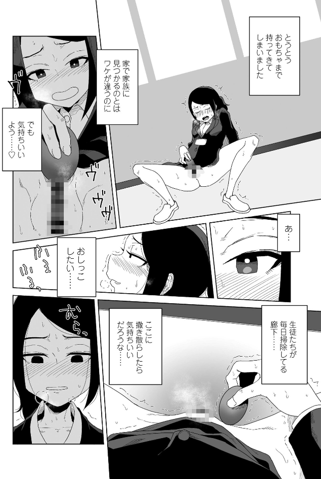 スクリーンショット 2026-09-06 212117