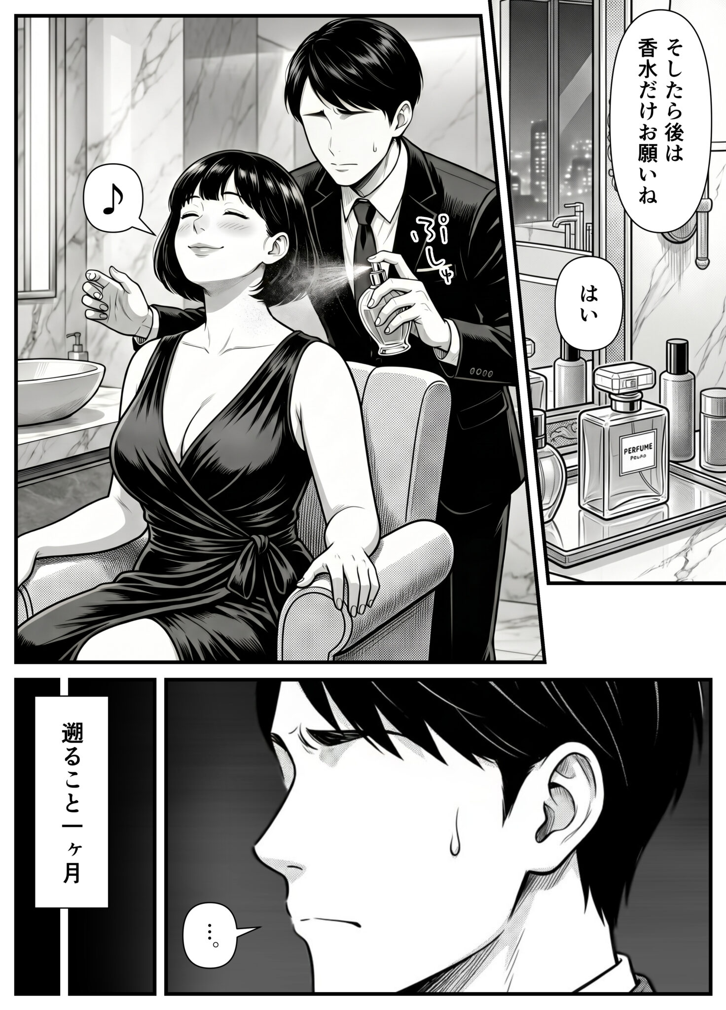 美里さん3_004