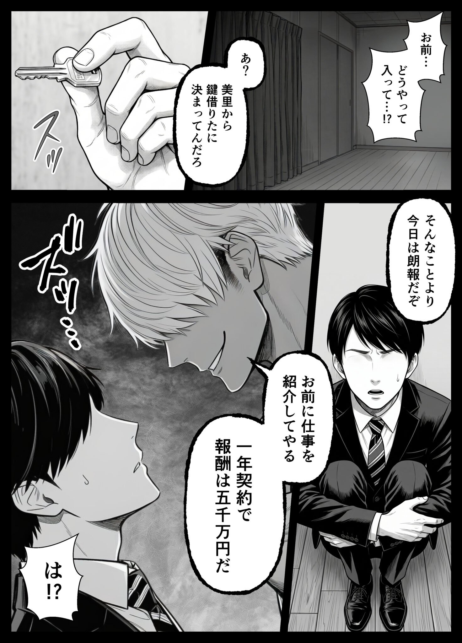 美里さん3_006