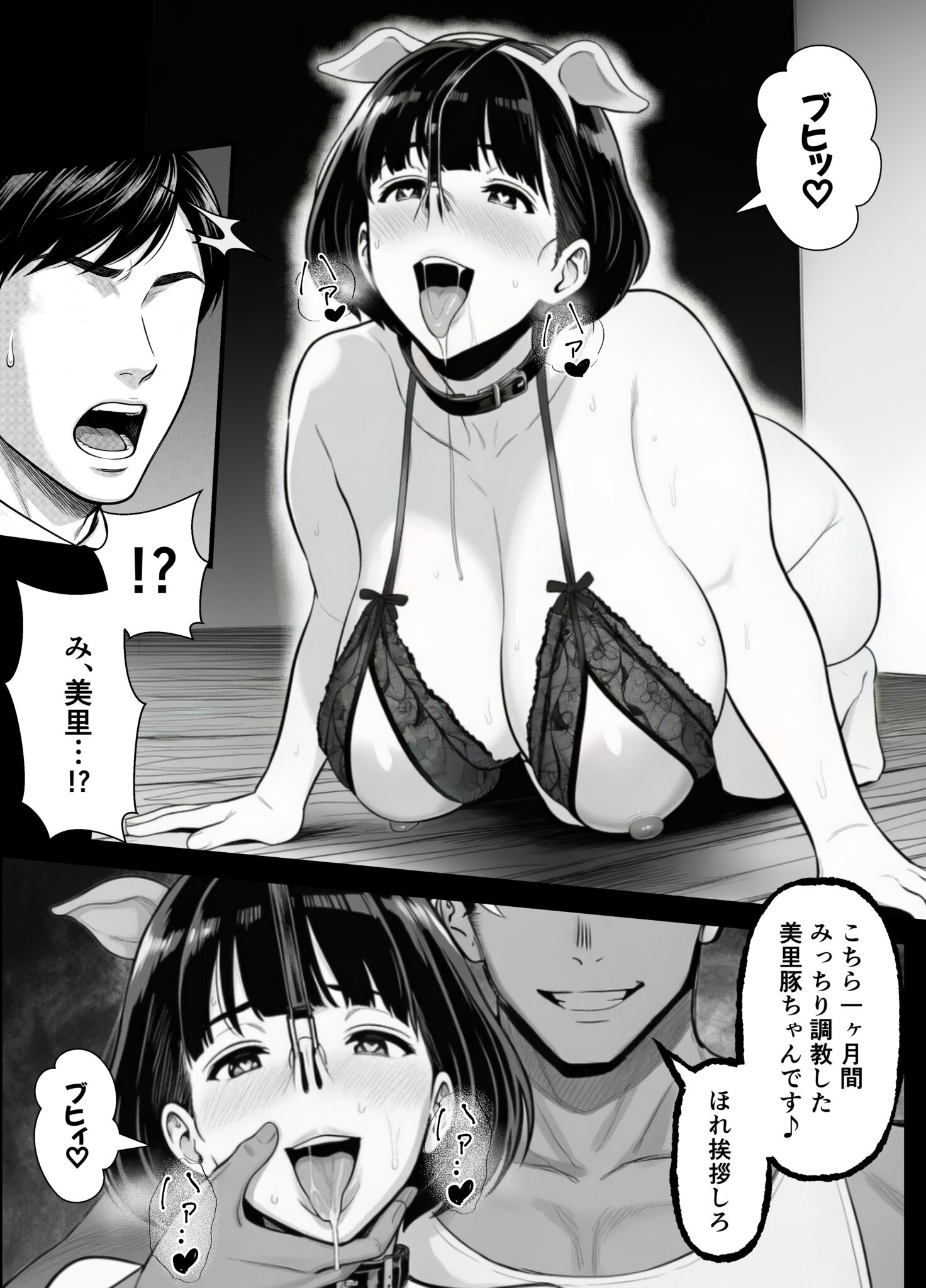 美里さん3_009