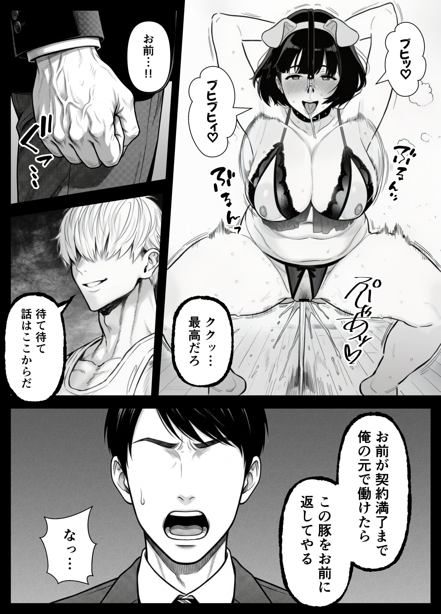 美里さん3_010