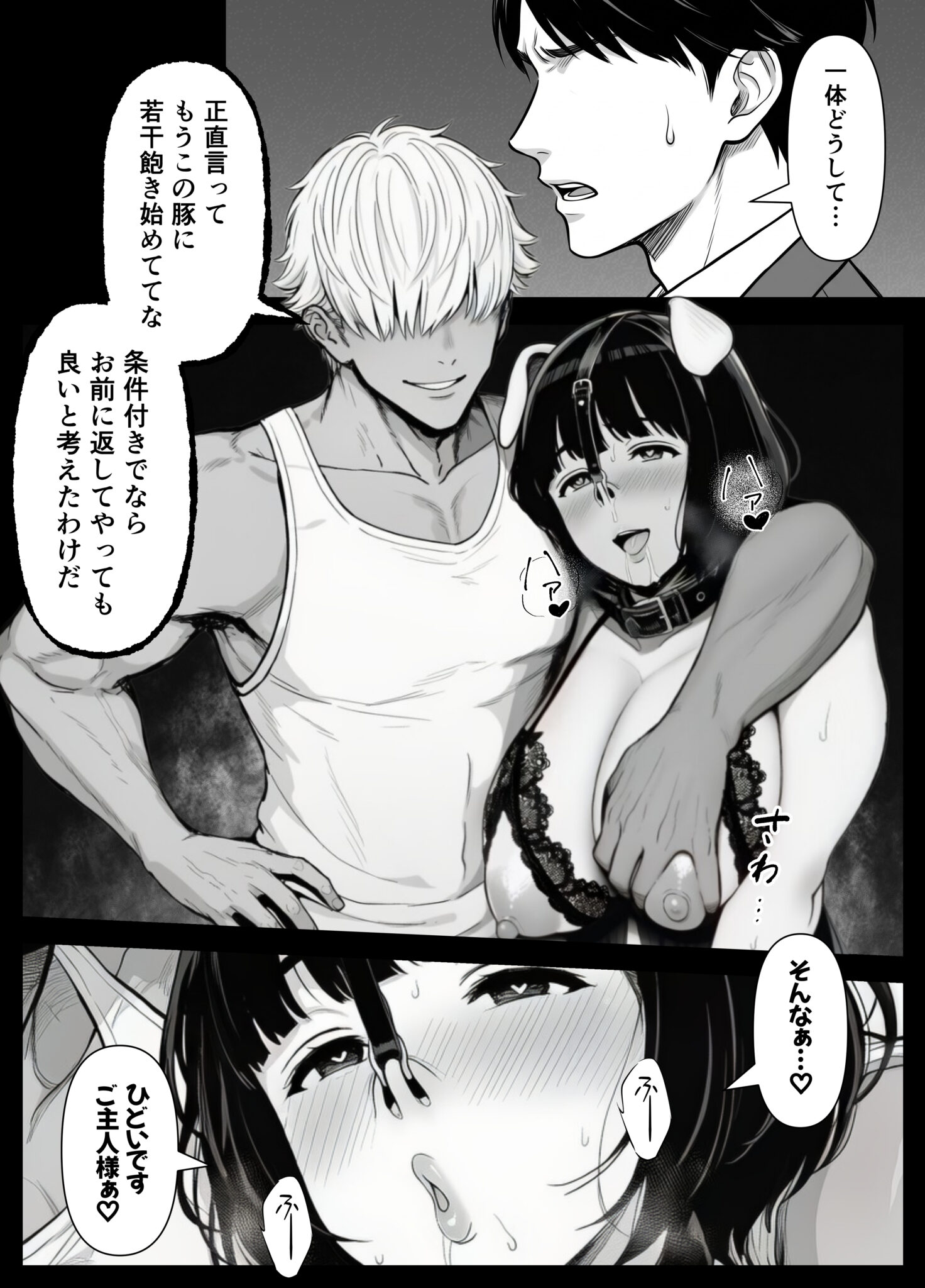 美里さん3_011