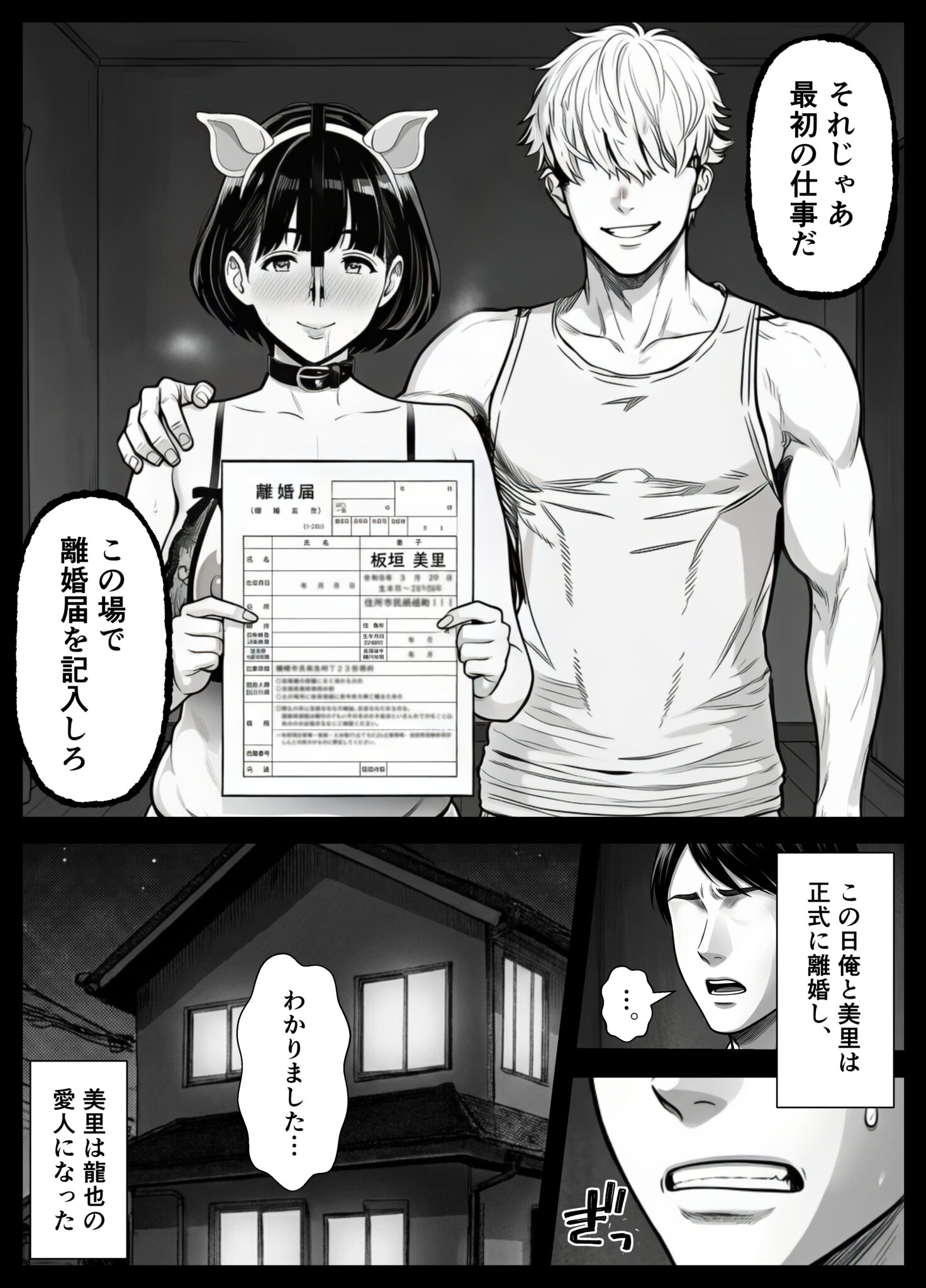 美里さん3_016