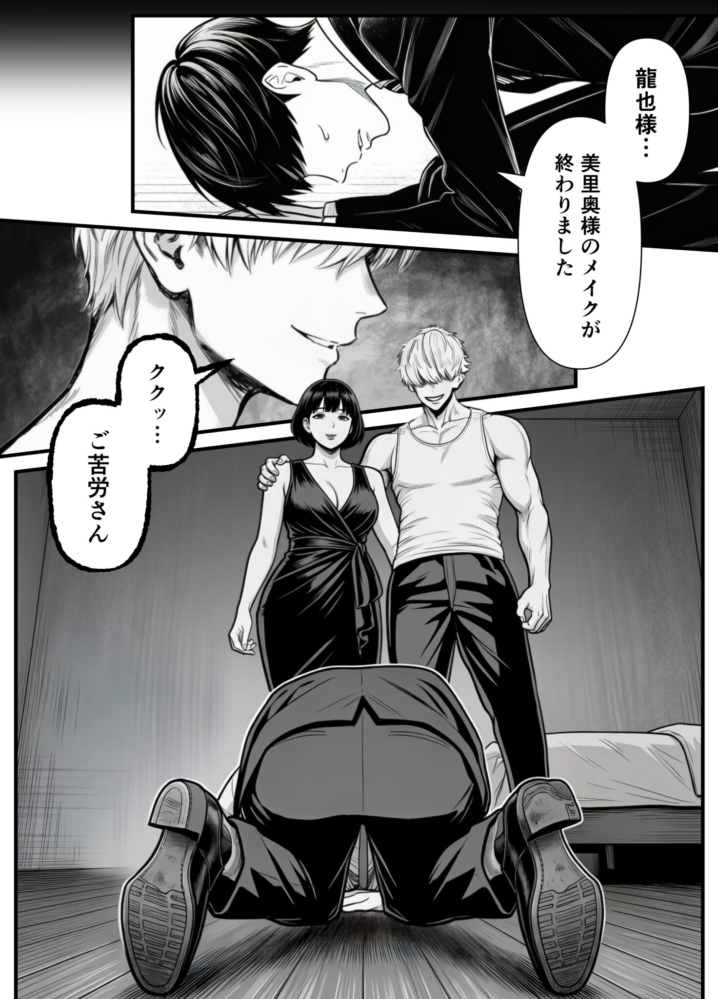 美里さん3_017