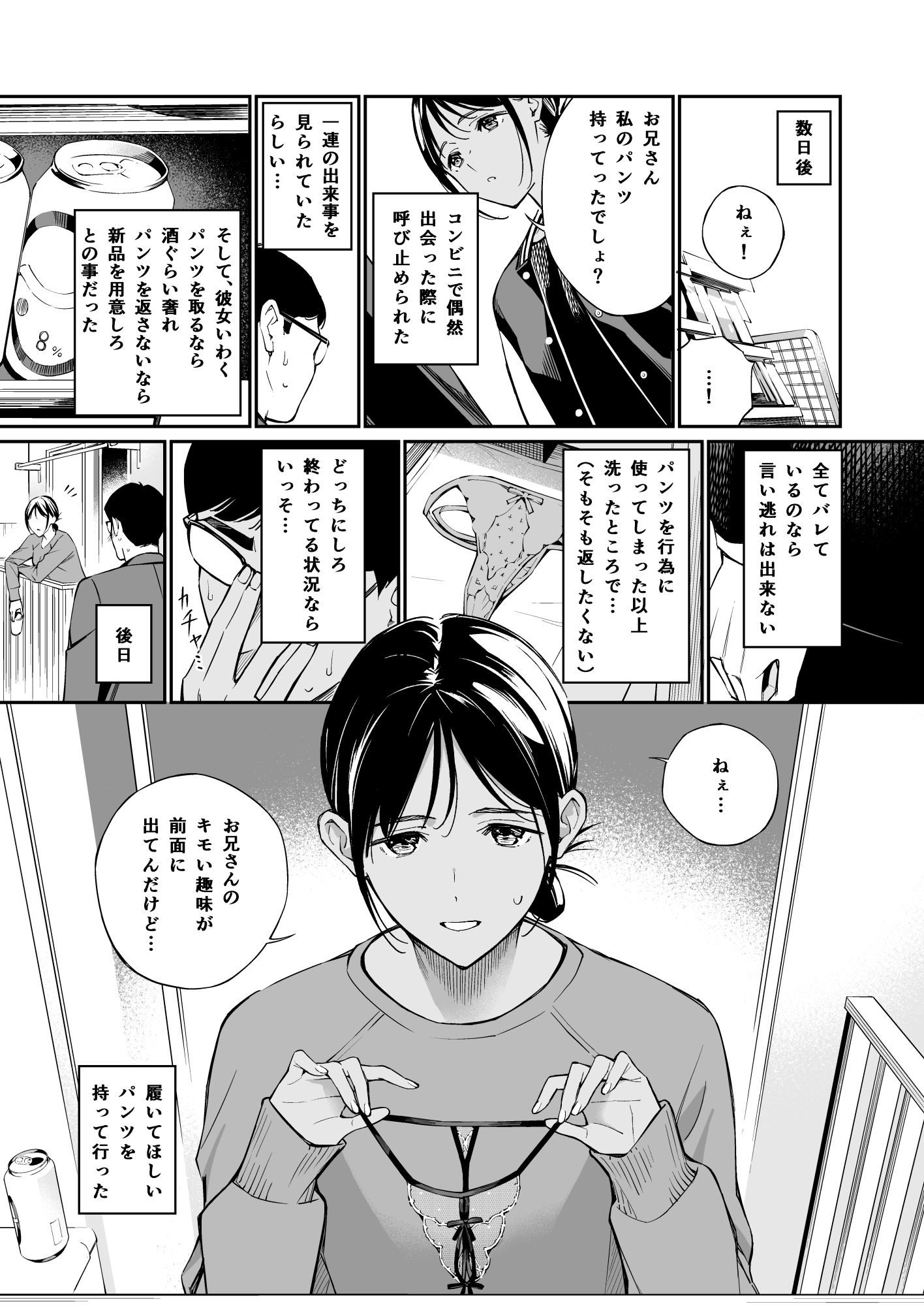 d_835854jp-004