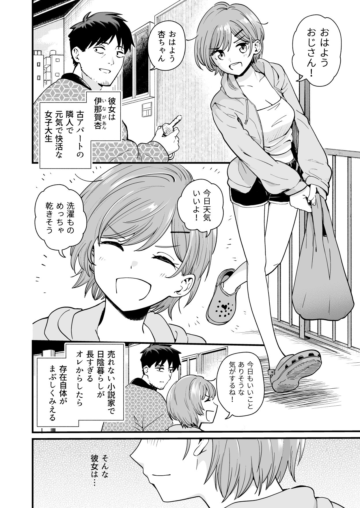 d_837438jp-001