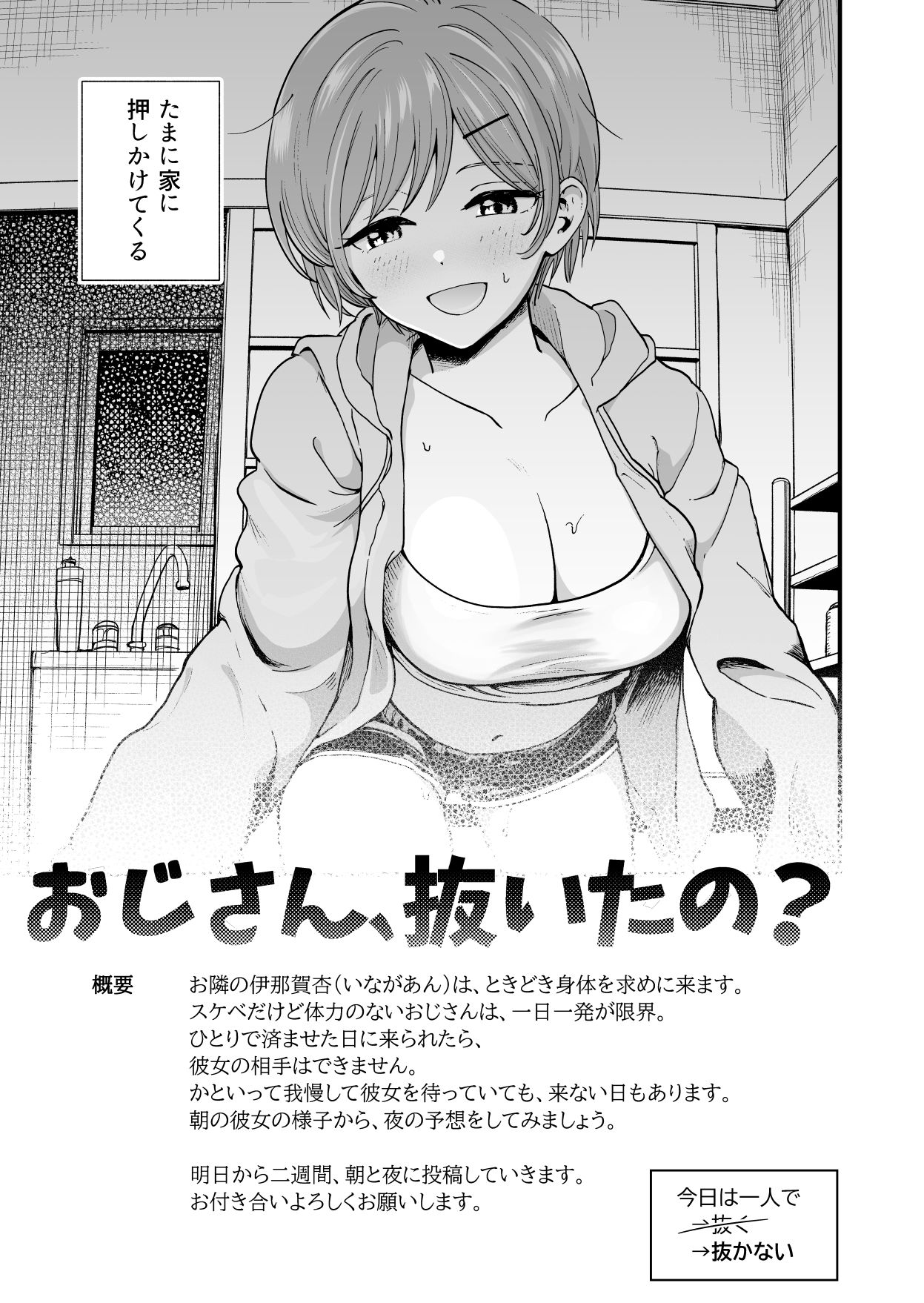 d_837438jp-002