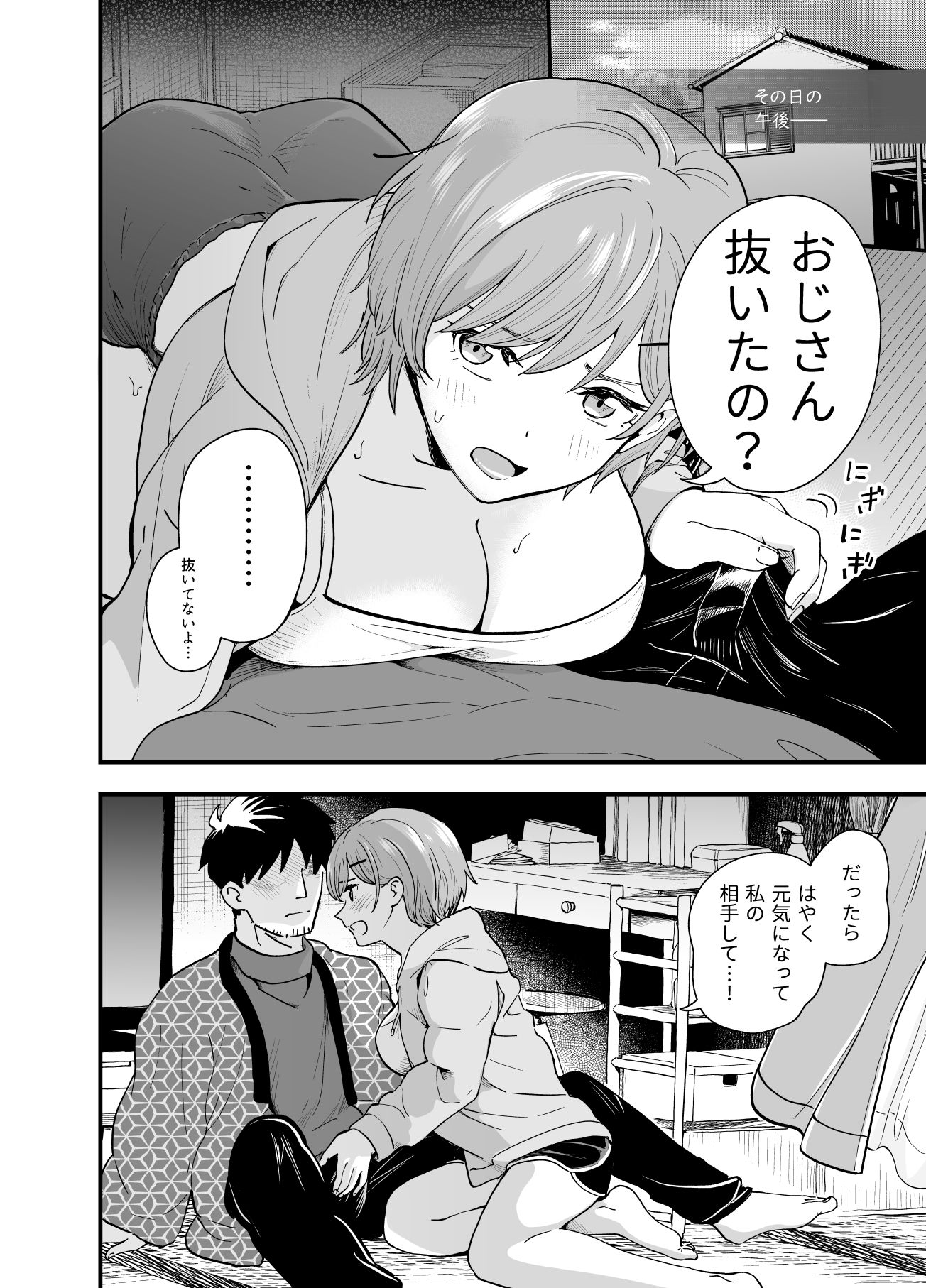d_837438jp-005