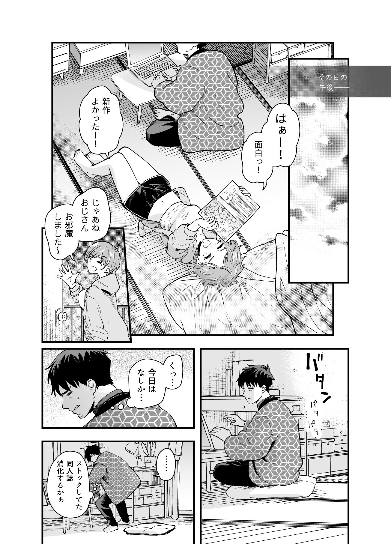d_837438jp-009